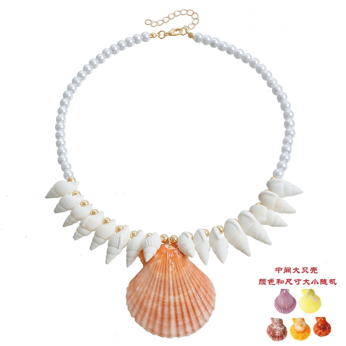 Boho Beach-Themed Shell Pendant Necklace with Imitation Pearl Accents and Electroplated Finish for Women