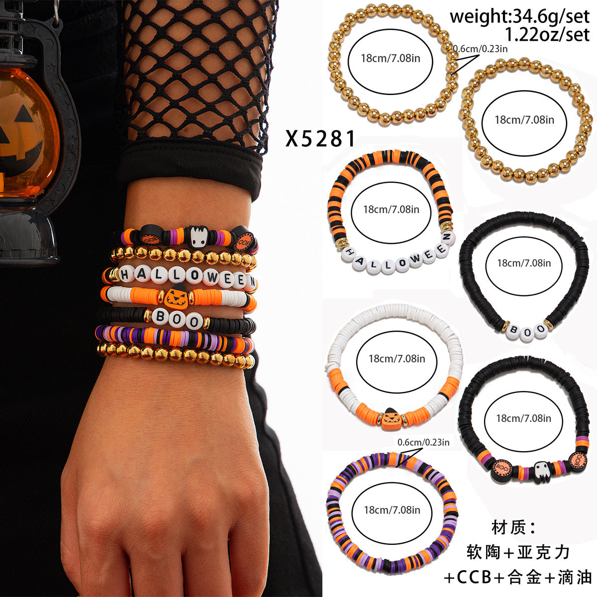 Dark Gothic Skull and Pumpkin Bracelet Set with Alloy Beads, Spider and Insect Motifs, Electroplated Finish for Women