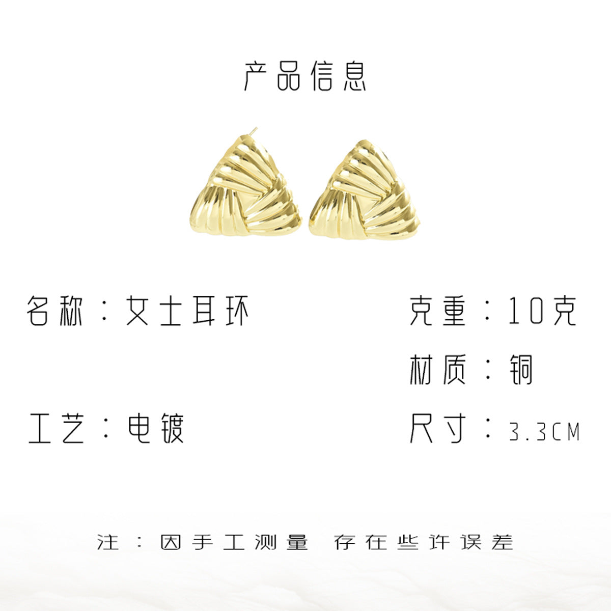 Pendientes Geométricos Minimalistas Plegados para Mujer con Base de Cobre y Acabado Galvanizado Diseño Triangular Lineal