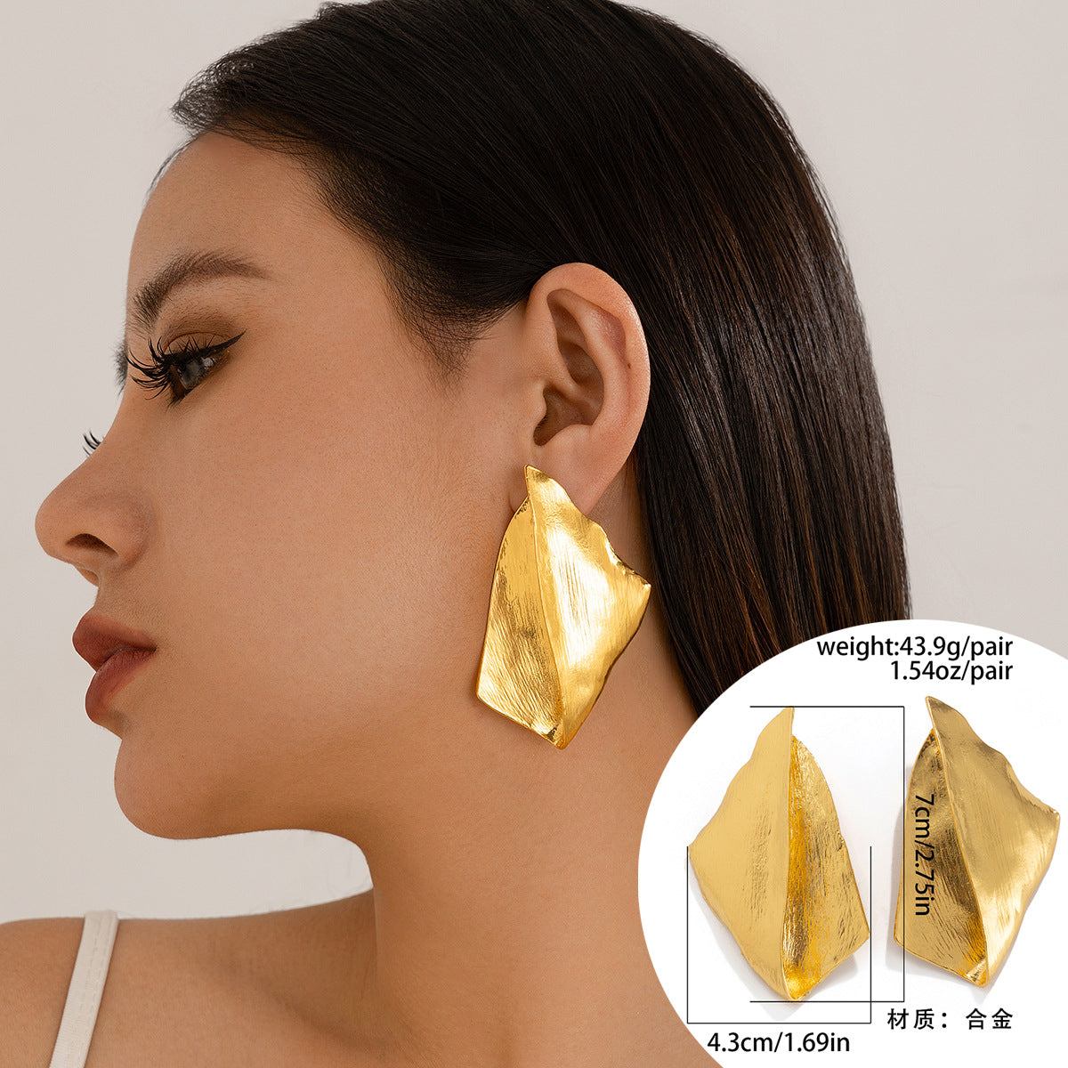 Pendientes de botón geométricos metálicos texturizados con forma de gota de agua irregular de aleación galvanizada para mujer