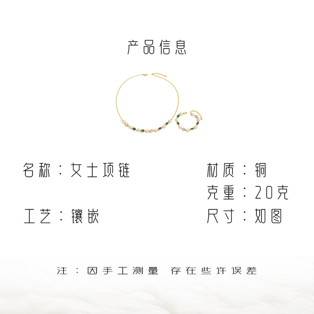 Juego de collar y pulsera de perlas geométricas para mujer, colgante de cobre con incrustaciones de diamantes de imitación, cadena chapada en oro de 18 quilates