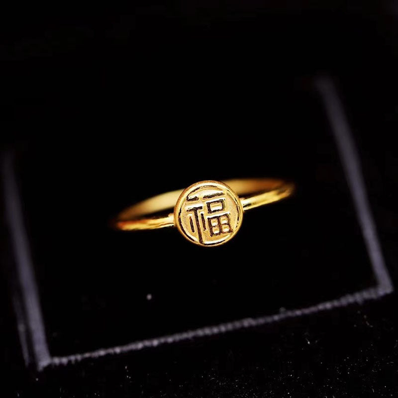 Vintage Minimalist Titanium Steel Plated Geometric Fortune Character Ring for Women and Men