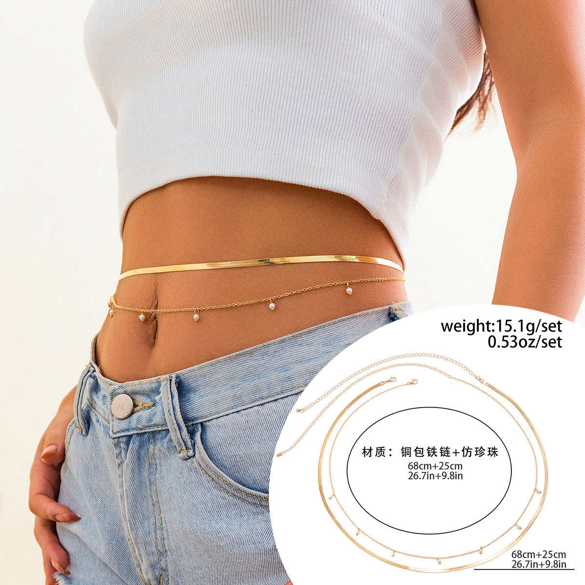Cadena corporal doble para mujer de estilo minimalista frío-neutro con diseño de cadena de serpiente y cierre de langosta en metal