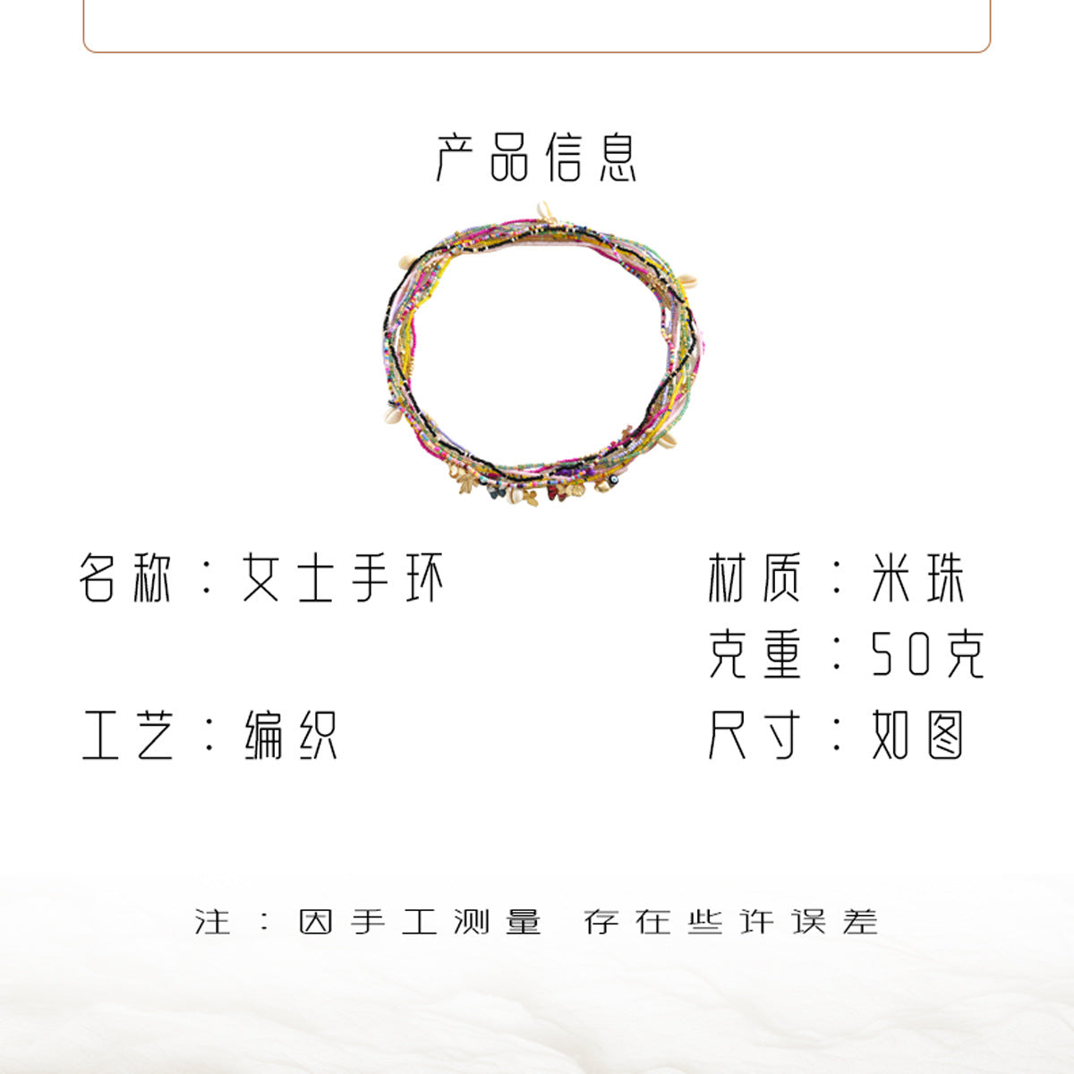 Set de pulseras trenzadas multicapa para mujer, estilo OL elegante y minimalista, con detalles de concha, nudo de lazo, hoja y formas geométricas