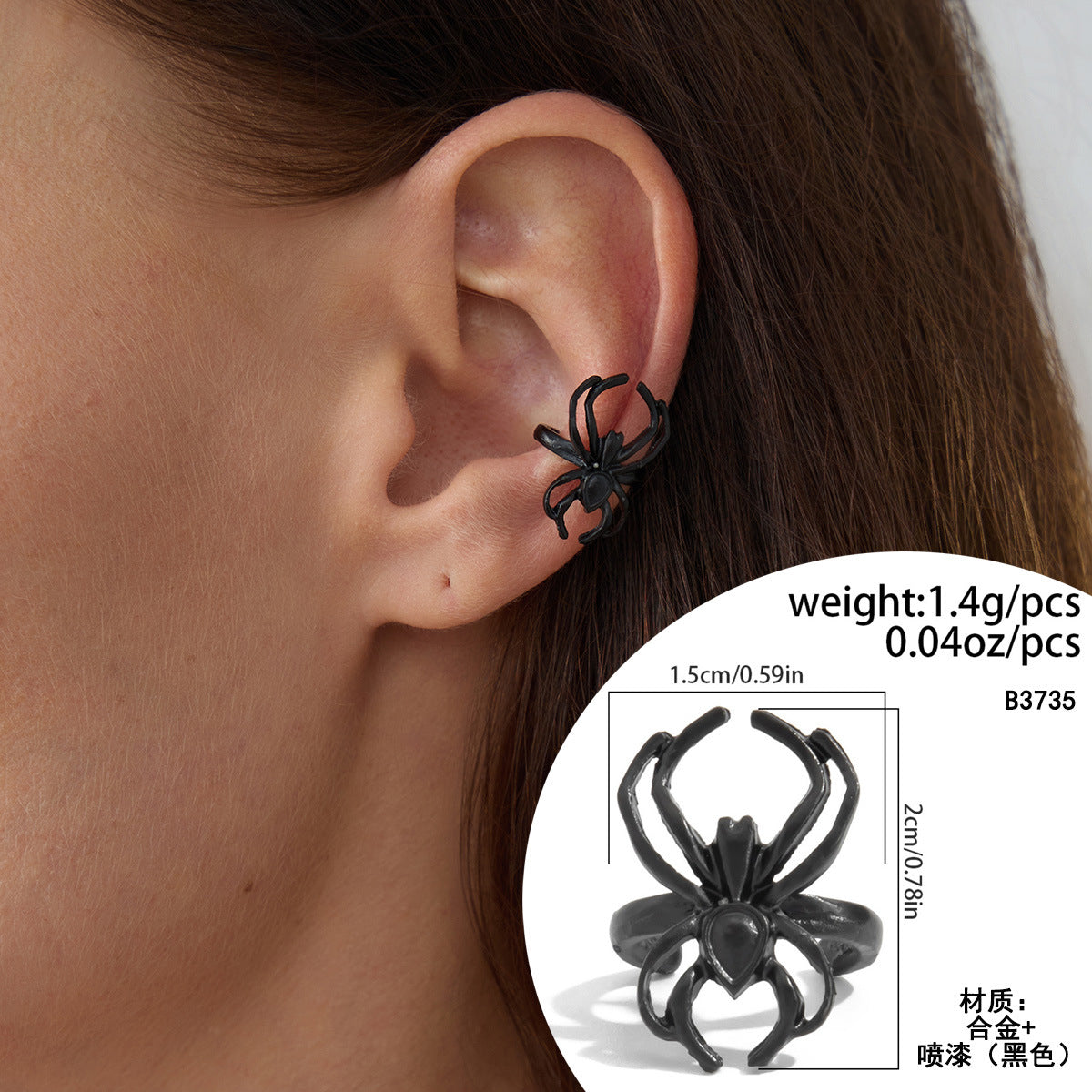 Orecchini a polsino per donna con teschio di Halloween e ciondolo a ragno, in lega di zinco galvanizzata, stile gotico, a forma di animale, senza piercing