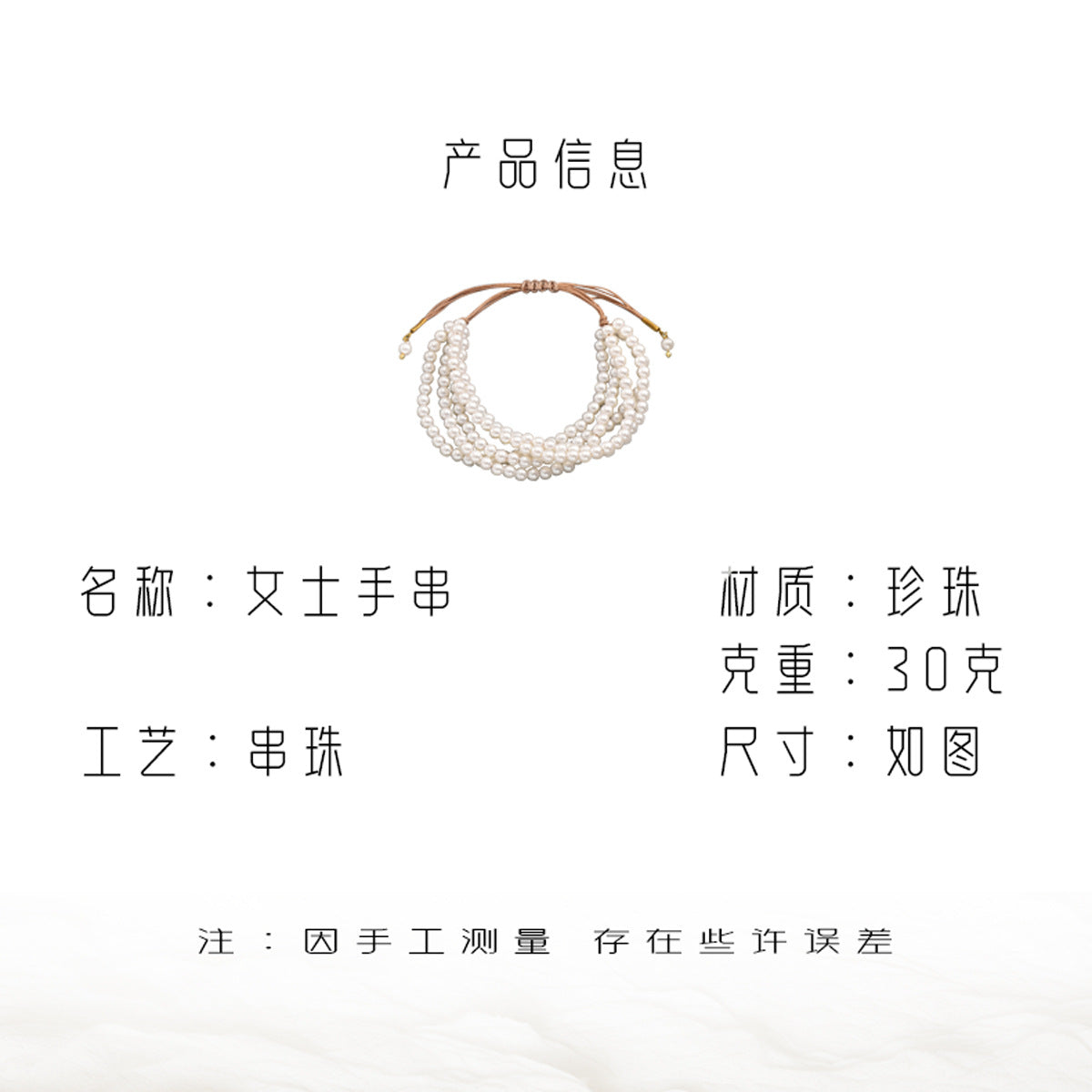 Pulsera de Perlas Geométricas Minimalistas para Mujer, Ajustable, de Múltiples Capas, Joyería Artesanal con Acentos Redondos y Lineales