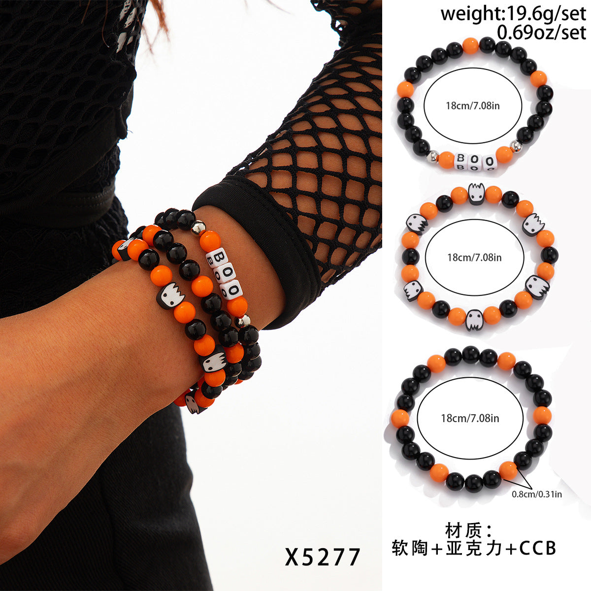 Dark Gothic Skull and Pumpkin Bracelet Set with Alloy Beads, Spider and Insect Motifs, Electroplated Finish for Women