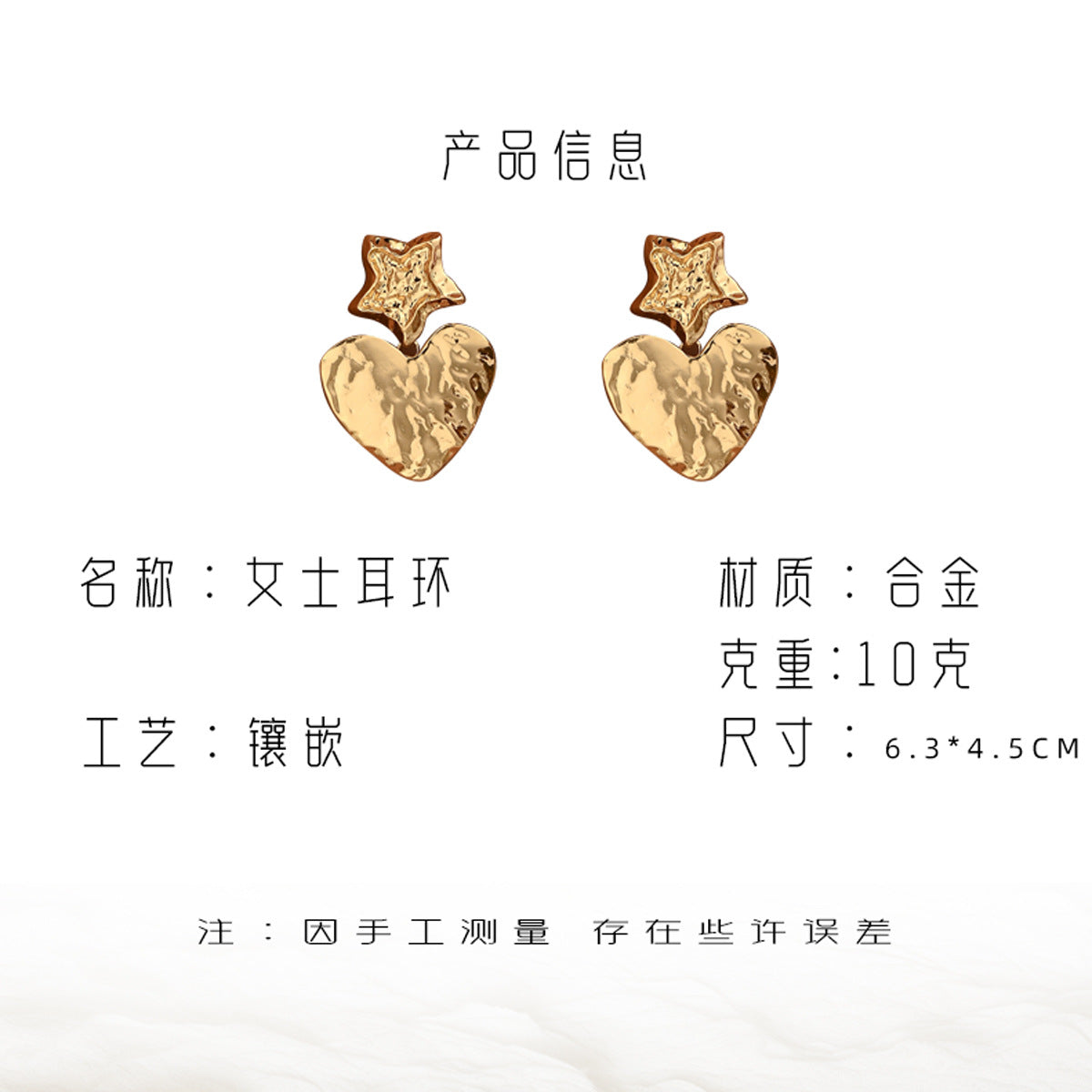 Pendientes de tuerca minimalistas en forma de corazón de aleación de zinc con baño de oro para mujer, con diseño elegante de estrella y plisado