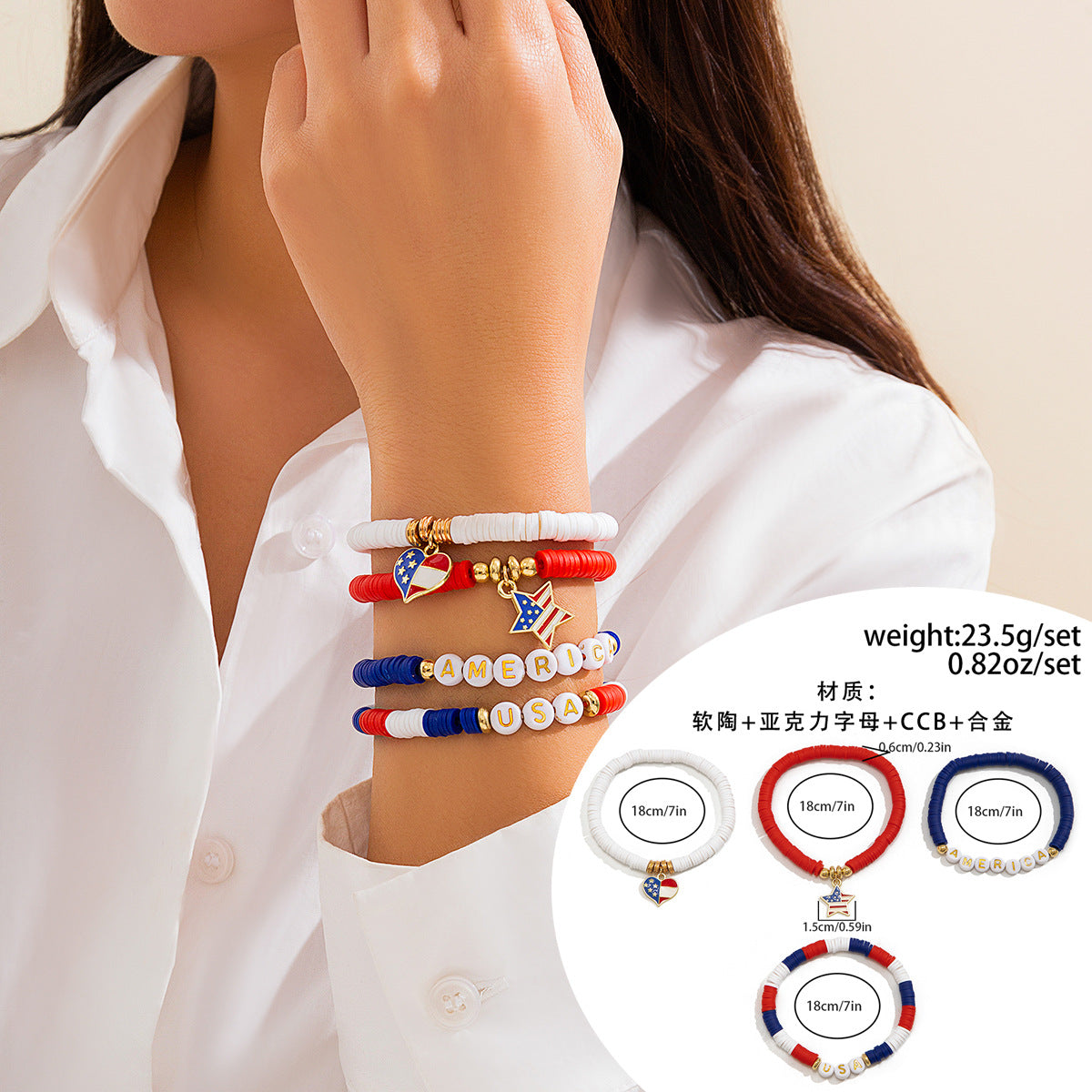 Colorful Resin Letter Star Geometric Beaded Bracelet Set for Women