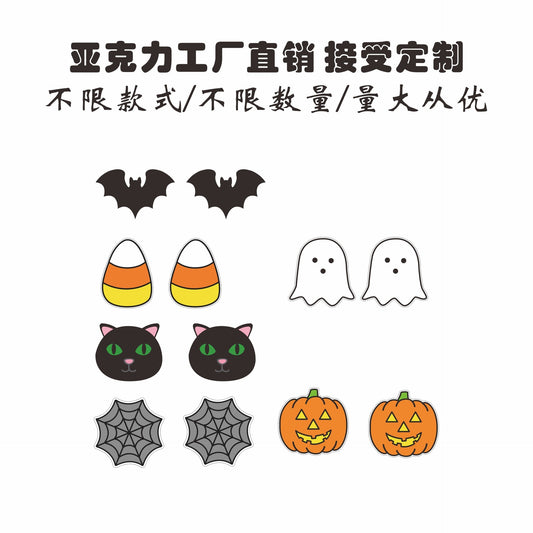 Pendientes de madera con diseño de animales tallados de calabaza de Halloween, fantasma, gato negro, caldero de bruja, murciélago, dulces, telaraña