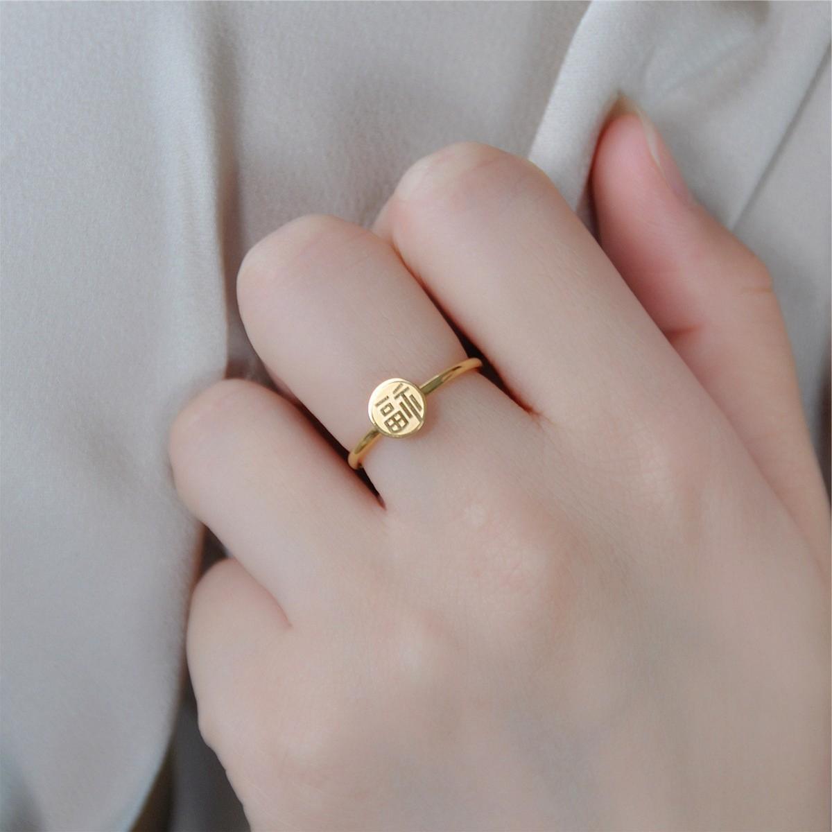 Vintage Minimalist Titanium Steel Plated Geometric Fortune Character Ring for Women and Men