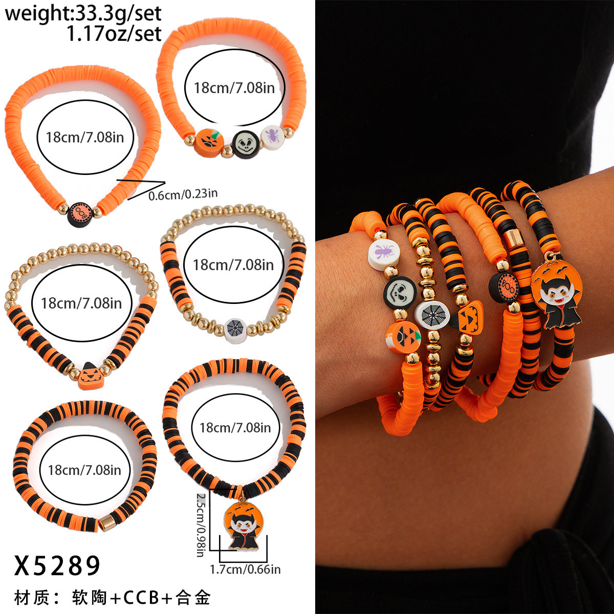 Dark Gothic Skull and Pumpkin Bracelet Set with Alloy Beads, Spider and Insect Motifs, Electroplated Finish for Women