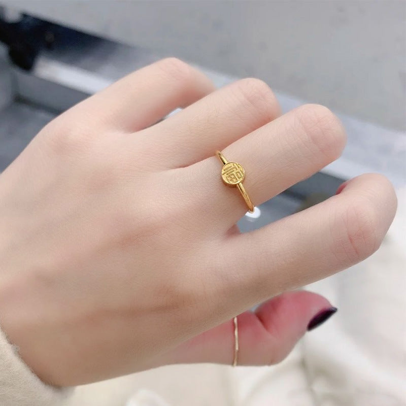 Vintage Minimalist Titanium Steel Plated Geometric Fortune Character Ring for Women and Men