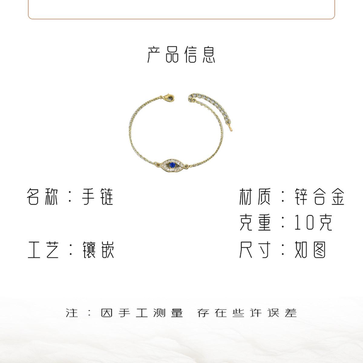 Fashionable Geometric Evil Eye Bracelet for Women with Blue Rhinestone Inlay in Zinc Alloy for Elegant Everyday Wear