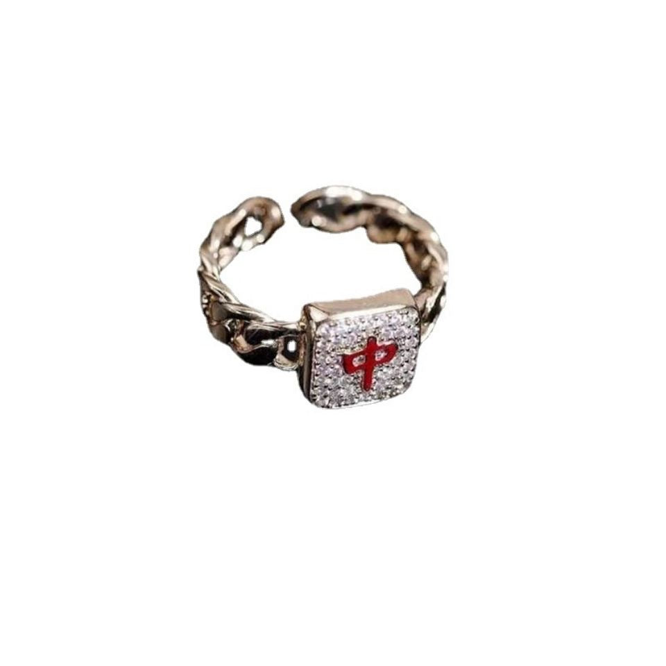 Original Design Geometric Alloy Ring with Gold Plating Inspired by Mahjong Tile Red Zhong Symbol for Women Elegant Minimalist Luxury Adjustable Band