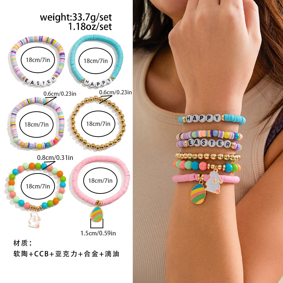Set di braccialetti in lega con forme geometriche e animali, stile minimalista, con motivo a cuore, elettroplaccati per donne, regalo di Pasqua