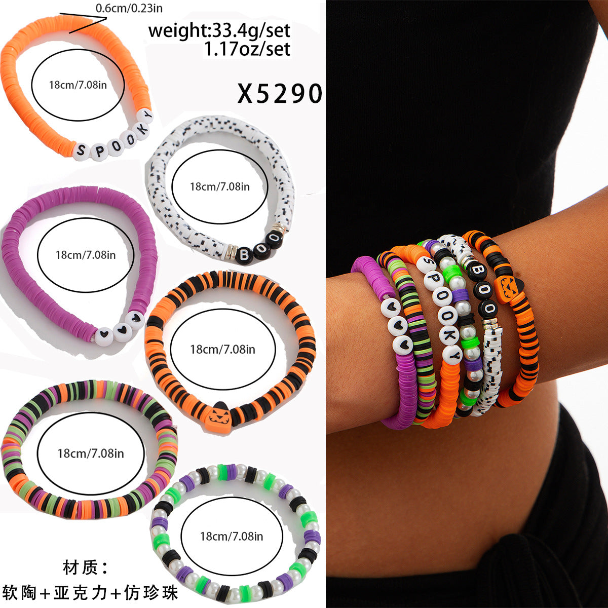 Dark Gothic Skull and Pumpkin Bracelet Set with Alloy Beads, Spider and Insect Motifs, Electroplated Finish for Women