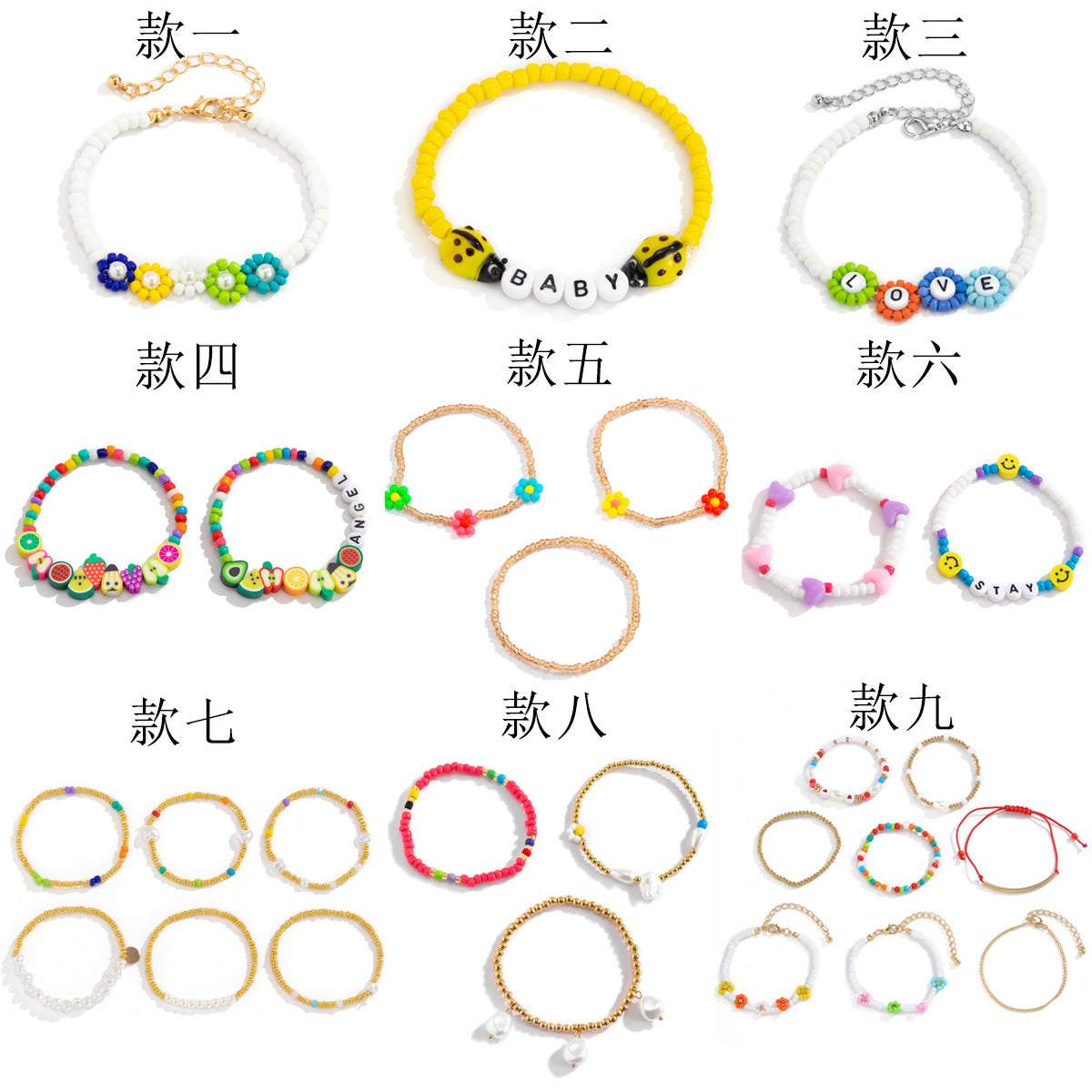 Sweet Plated Alloy Beaded Bracelet Set for Women