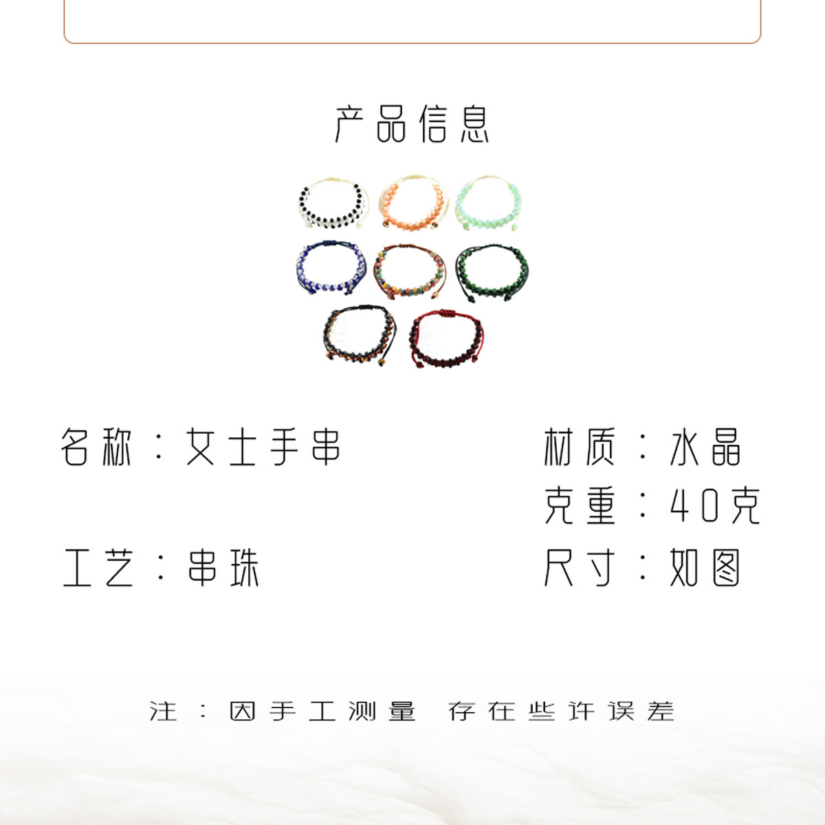 Pulsera geométrica de cuentas para mujer con detalles de cristal multicolor, pulsera ajustable de varias capas
