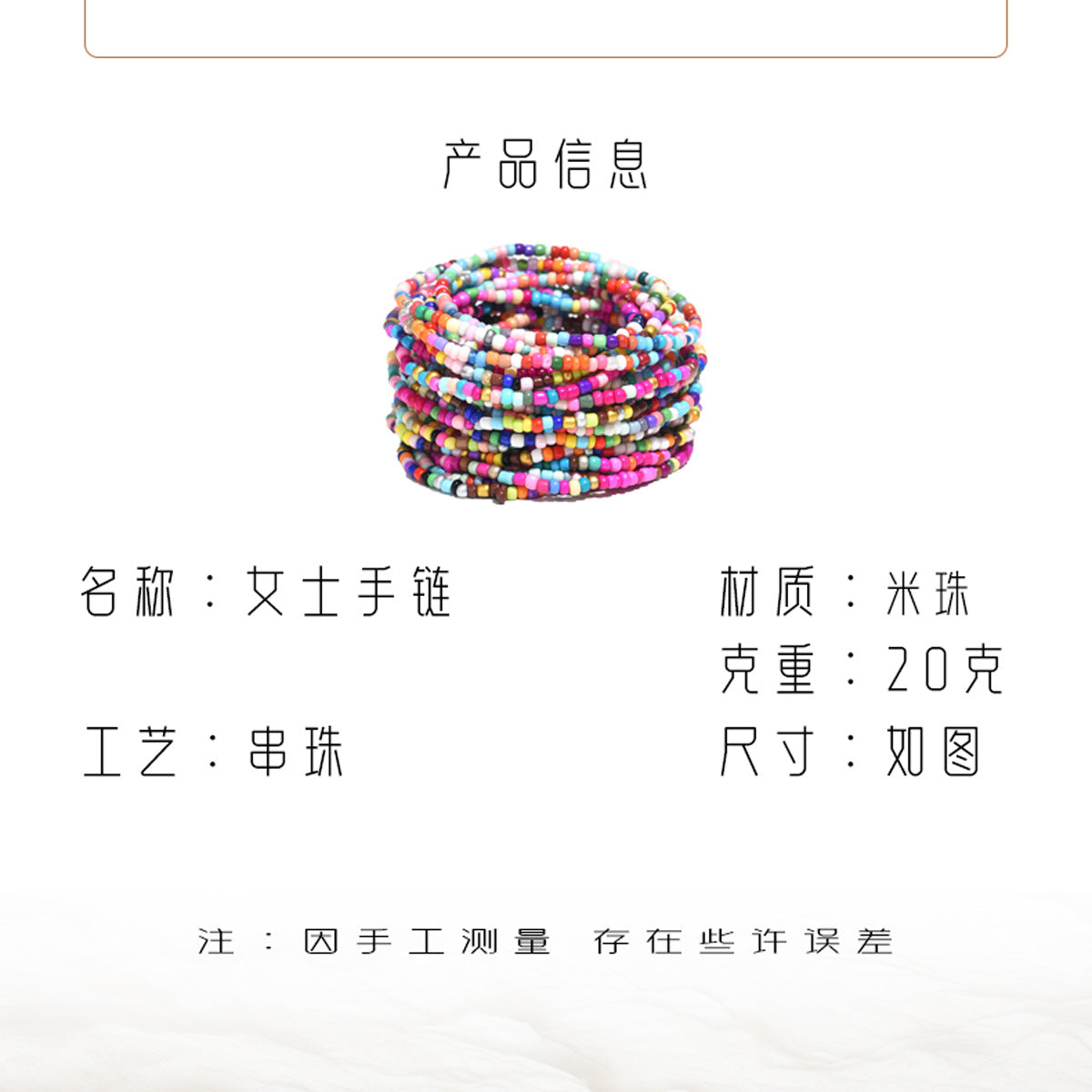 Geometric Minimalist Women's Multi-Layer Bracelet with Colorful Miyu Beads Handmade for Everyday Elegance