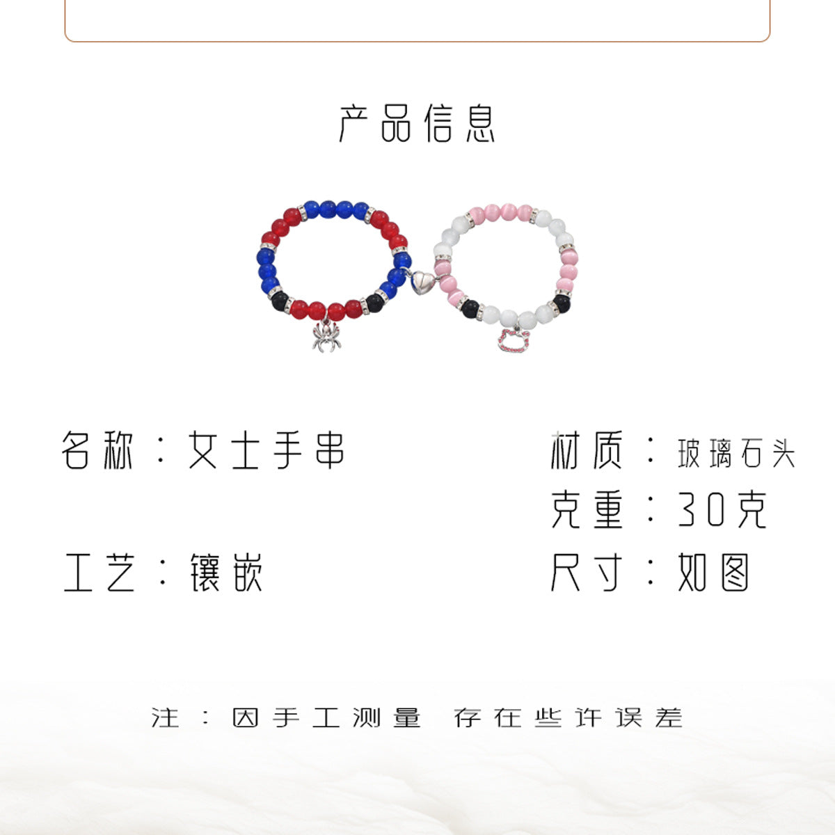 Set di bracciali a forma di gatto con strass e cuore, in vetro, accessorio di moda per uomo e donna