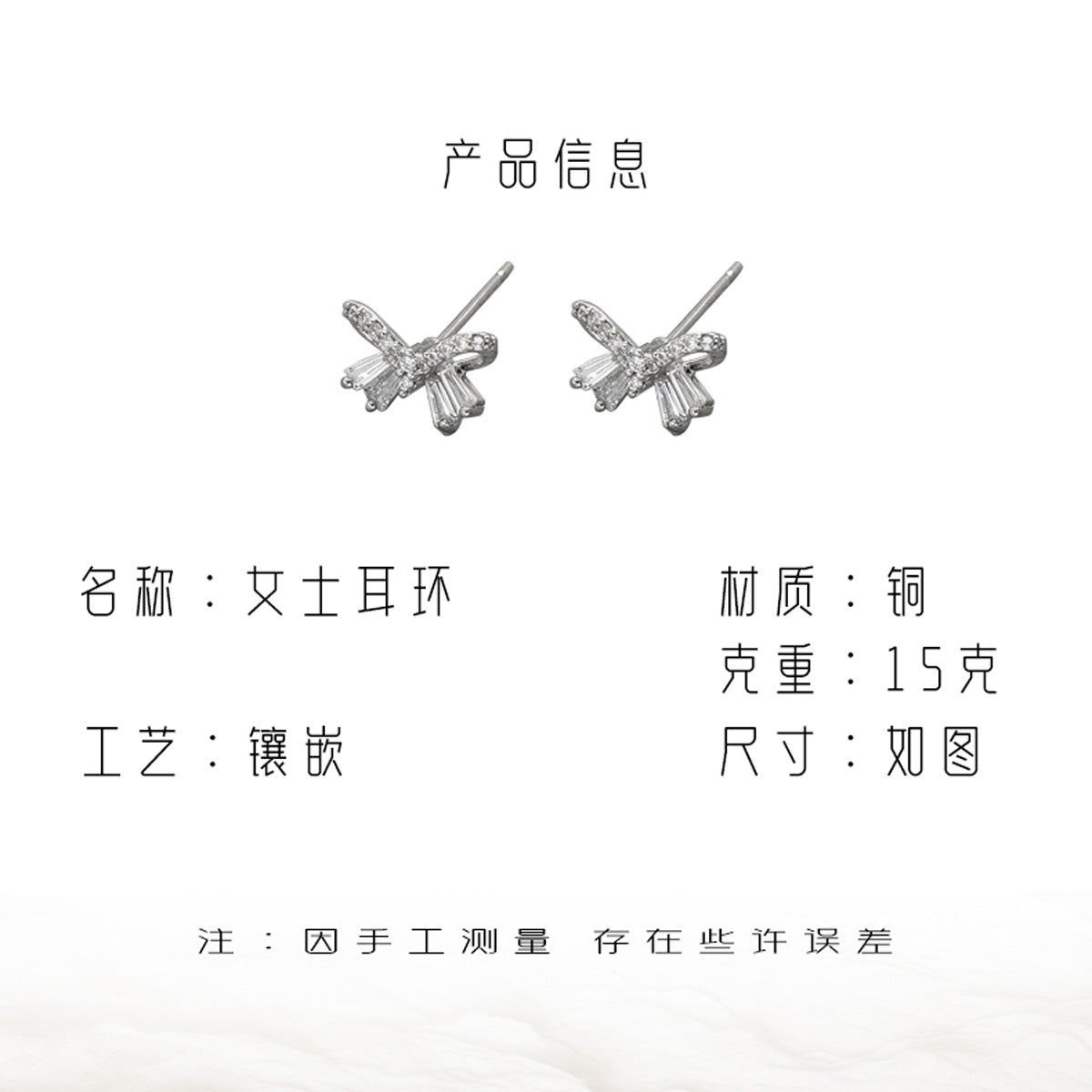 Minimalist Bow-Shaped Earrings with Zircon Inlay in Copper Base and Stainless Steel Posts for Women