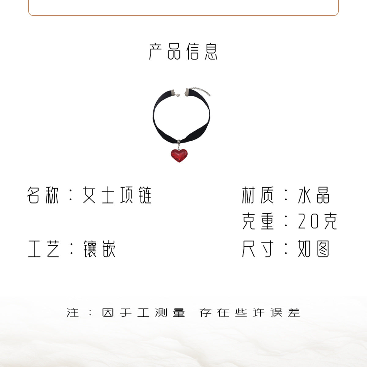 Fashionable Minimalist Heart-Shaped Crystal Choker Necklace for Women with Satin Ribbon and Rhinestone Inlay