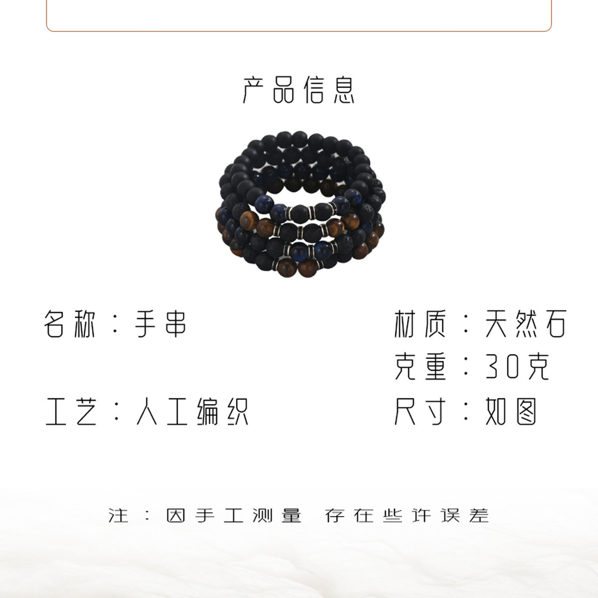 Conjunto de pulseras geométricas vintage con cuentas para unisex con cuentas de piedra natural de 10 mm, diseño ensartado a mano.