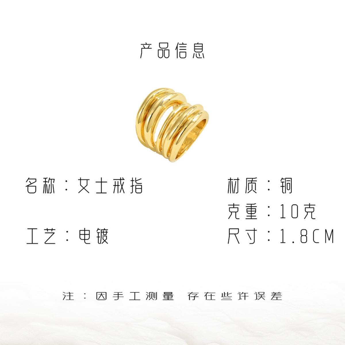 Anillo minimalista de cobre geométrico para mujer con acabado chapado y diseño de banda irregular multicapa