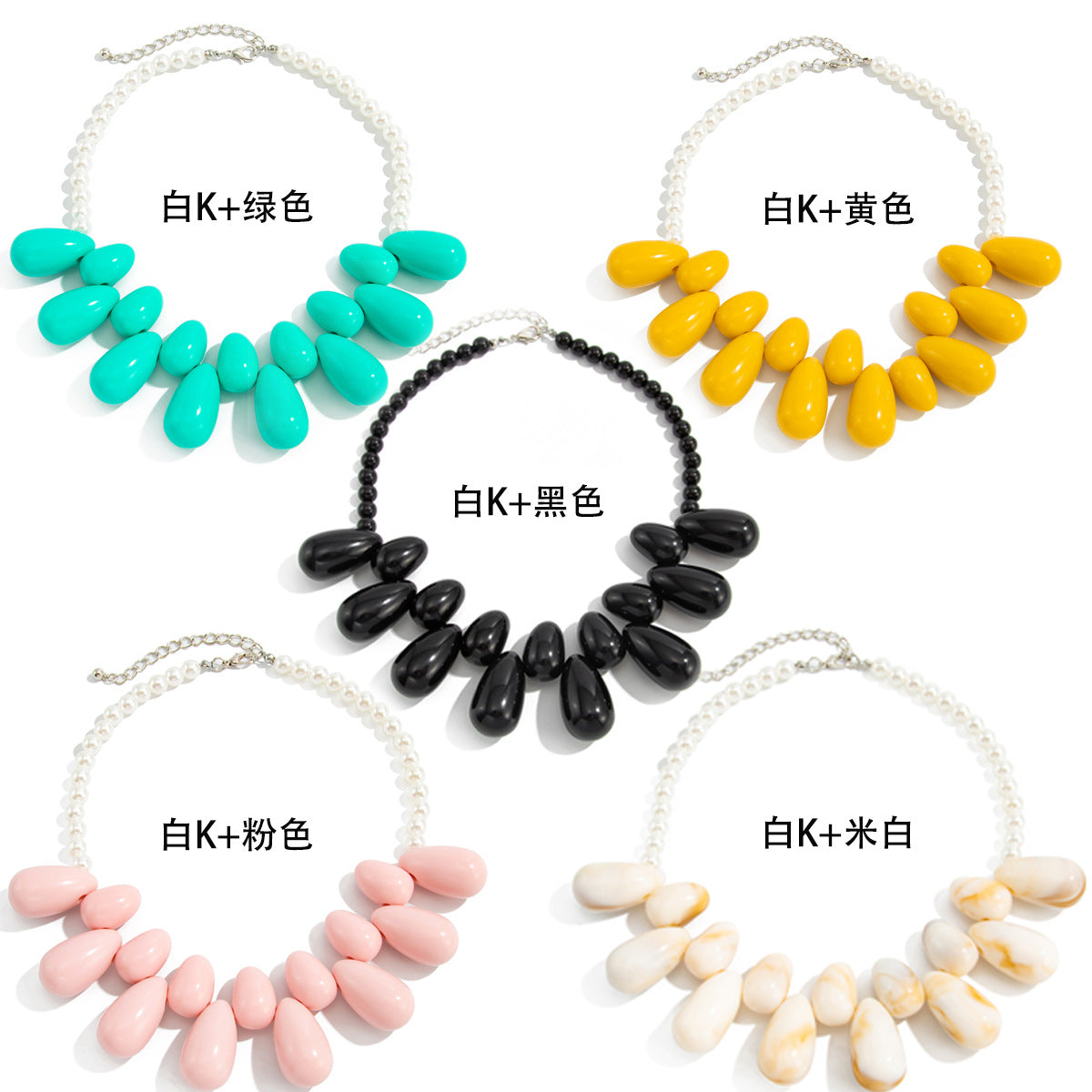 Minimalist Exaggerated Teardrop Oval Acrylic Bead Necklace Imitation Pearl Clavicle Chain