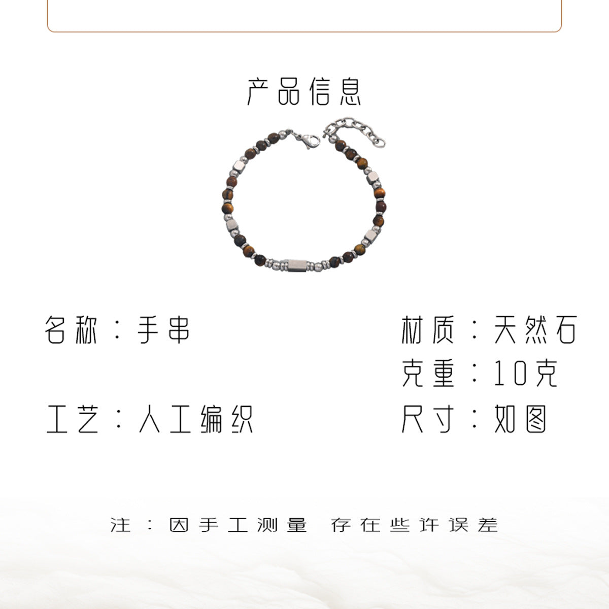 Pulsera de Cuentas Geométricas Estilo Vintage para Mujeres y Hombres Hecha de Piedra Natural Diseño Tejido a Mano Accesorio de Moda Unisex