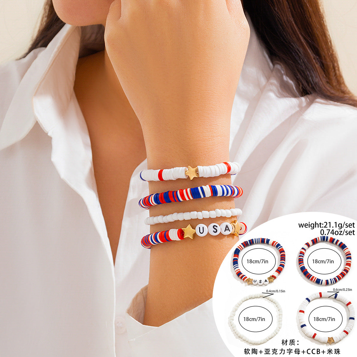 Colorful Resin Letter Star Geometric Beaded Bracelet Set for Women