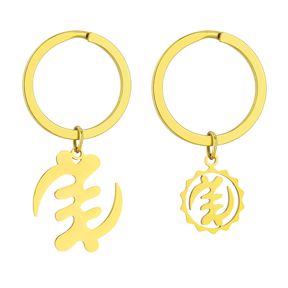 Portachiavi con Pendente Simbolo Etnico Africano in Acciaio al Titanio per Uomo e Donna, Accessorio di Moda Unisex