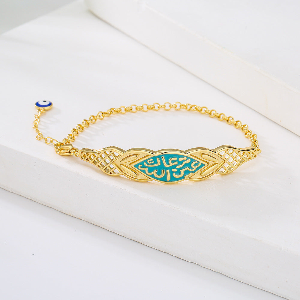 Bohemian Style Geometric Copper Bracelet with 18K Gold Plating and Enamel Finish for Women