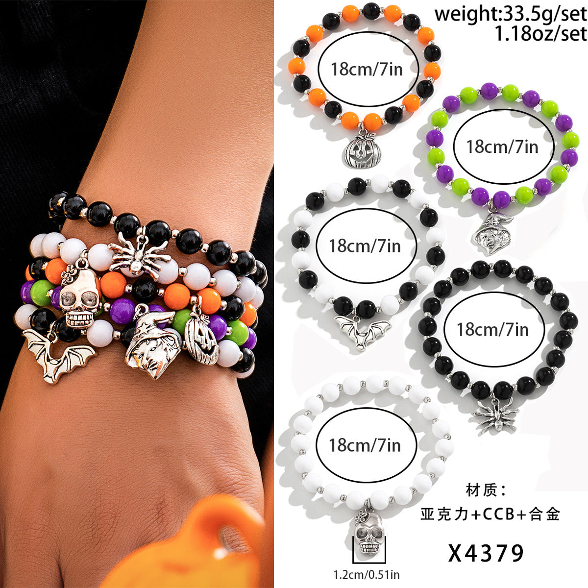 Dark Gothic Skull and Pumpkin Bracelet Set with Alloy Beads, Spider and Insect Motifs, Electroplated Finish for Women