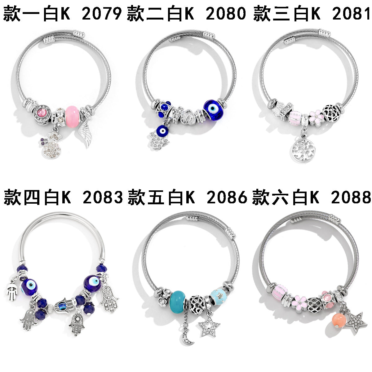 Pulsera geométrica de aleación con diseño floral rústico, dijes de ojos que brillan en la oscuridad y acabado antiguo