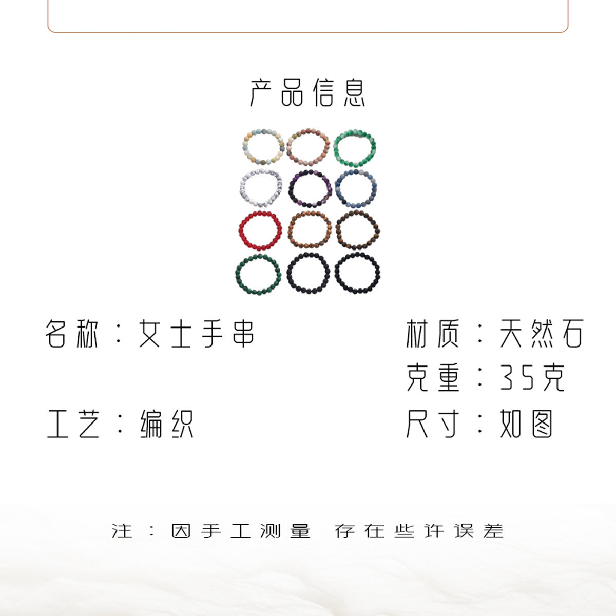Minimalist Geometric Natural Stone Beaded Bracelet Set for Men and Women Handmade Woven Colorful Premium Bracelets