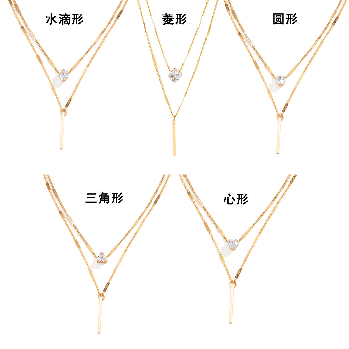 Minimalist Double-Layer Water-Drop-Shaped Necklace for Women with Electroplated Metal Bar and Micro-Paved Heart Pendant on O-Chain