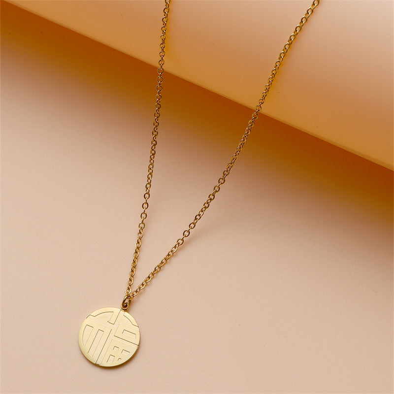 Minimalist Chinese Character 'Fu' Pendant Necklace for Women Stainless Steel Short Sweater Chain with Geometric Round Charm and Plated Finish