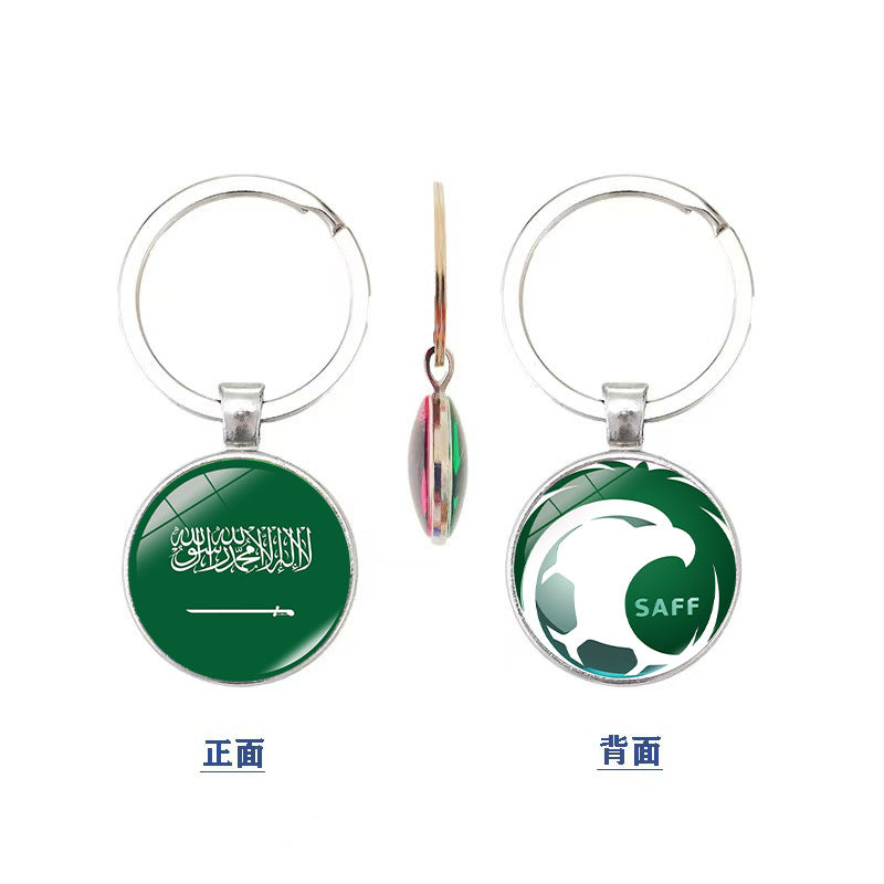 World Cup National Flag and Team Emblem Double-Sided Glass Keychain Pendant
