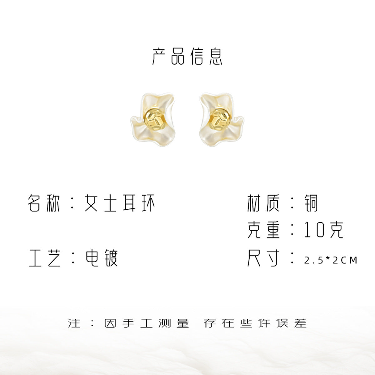 Aretes florales minimalistas para mujer con base de cobre y acabado galvanizado, delicada textura de pétalos y dulce estética natural