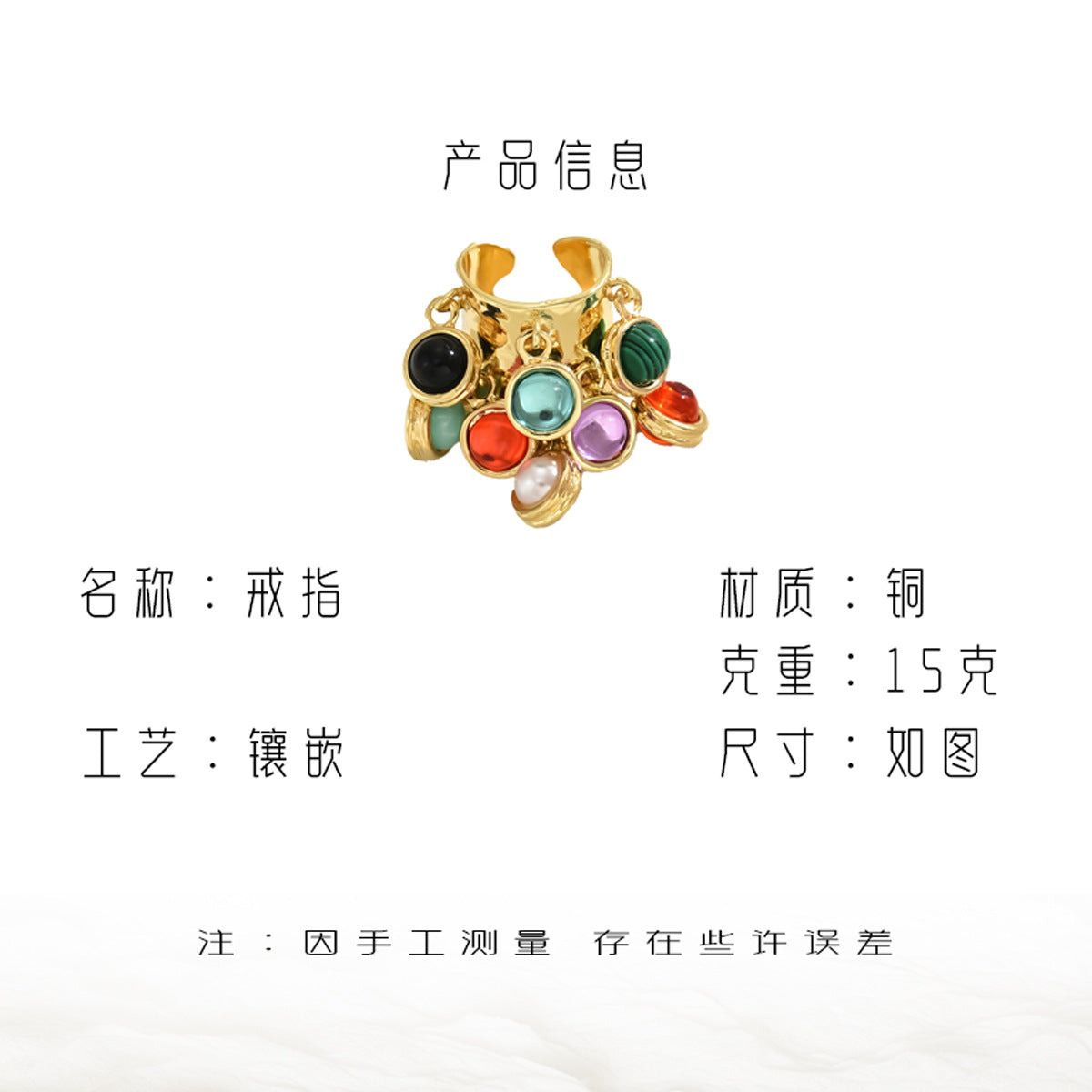 Anillo abierto ajustable de lujo minimalista para mujer en cobre con incrustaciones de piedras preciosas coloridas y banda geométrica en forma de U