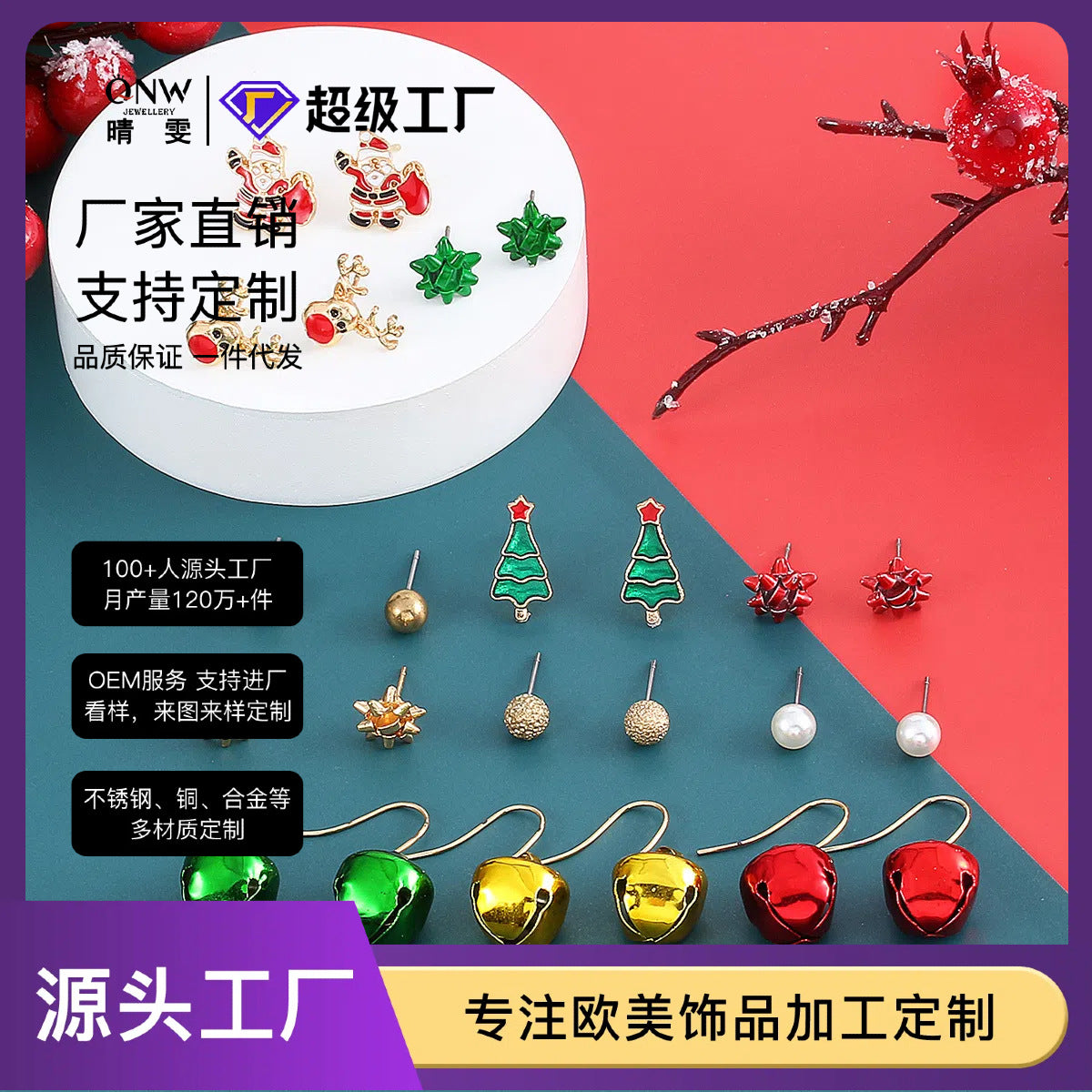 Vintage-Style Deer-Shaped Alloy Stud Earrings with Plated Finish for Women