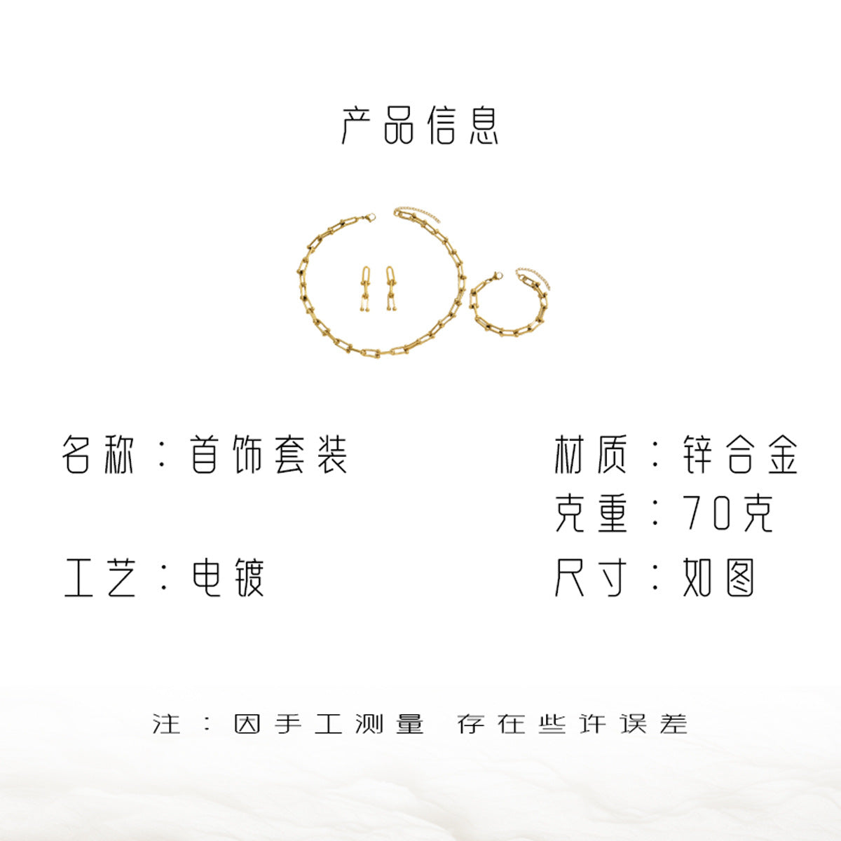 Conjunto de Joyas de Aleación Electrochapada para Mujer de Moda Minimalista con Collar, Pendientes y Pulsera con Patrón Geométrico y Cierre en Forma de Herradura en U