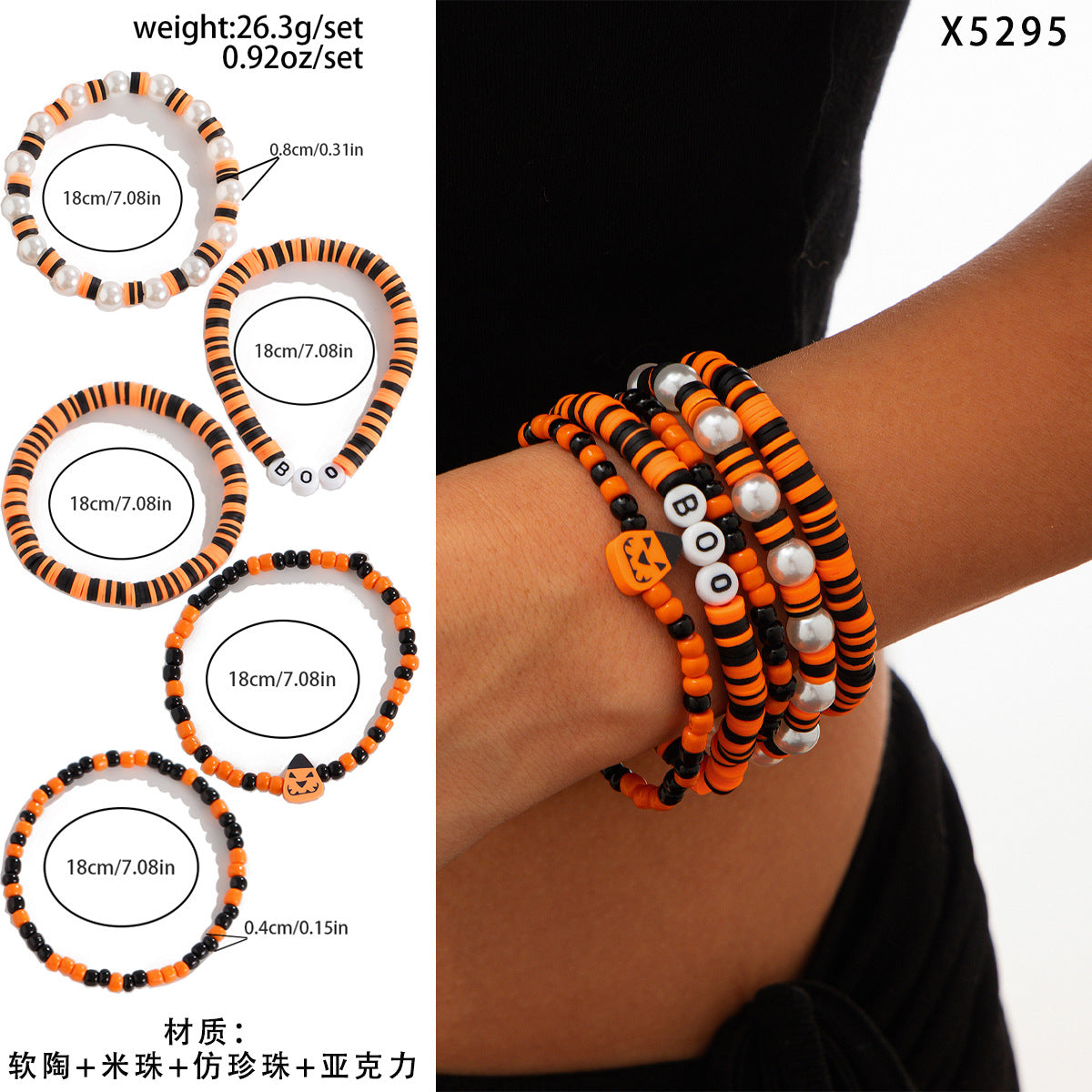 Dark Gothic Skull and Pumpkin Bracelet Set with Alloy Beads, Spider and Insect Motifs, Electroplated Finish for Women