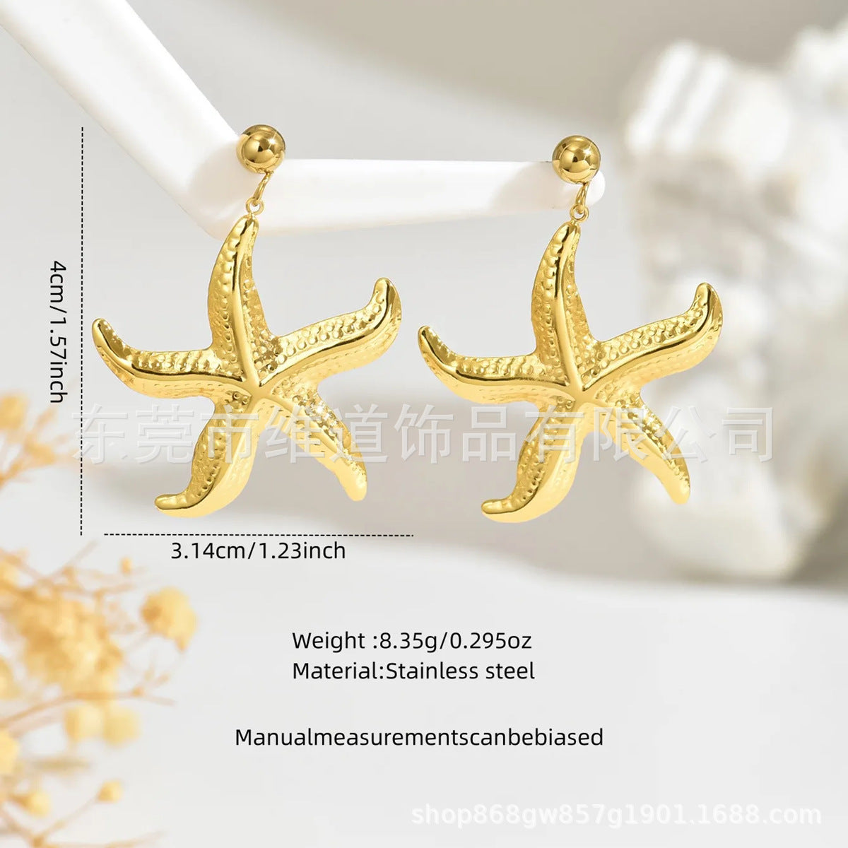 Beach Style Stainless Steel Geometric Starfish Shell Stud Earrings for Women