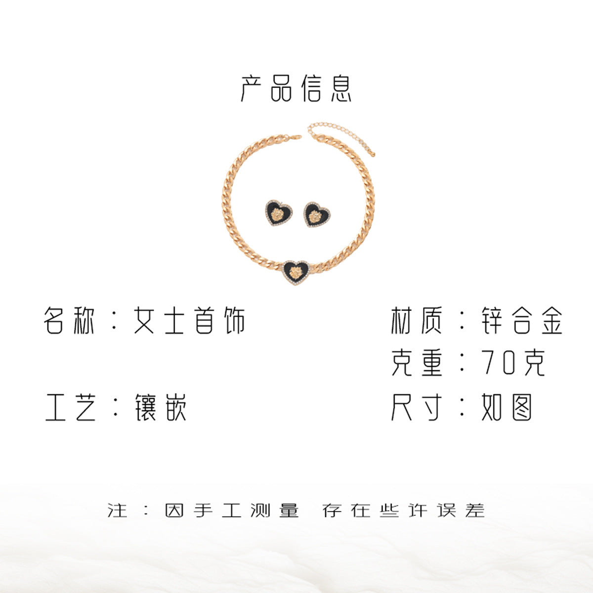 Set di collana e orecchini da donna in lega con zirconia cubica a forma di cuore, di tendenza
