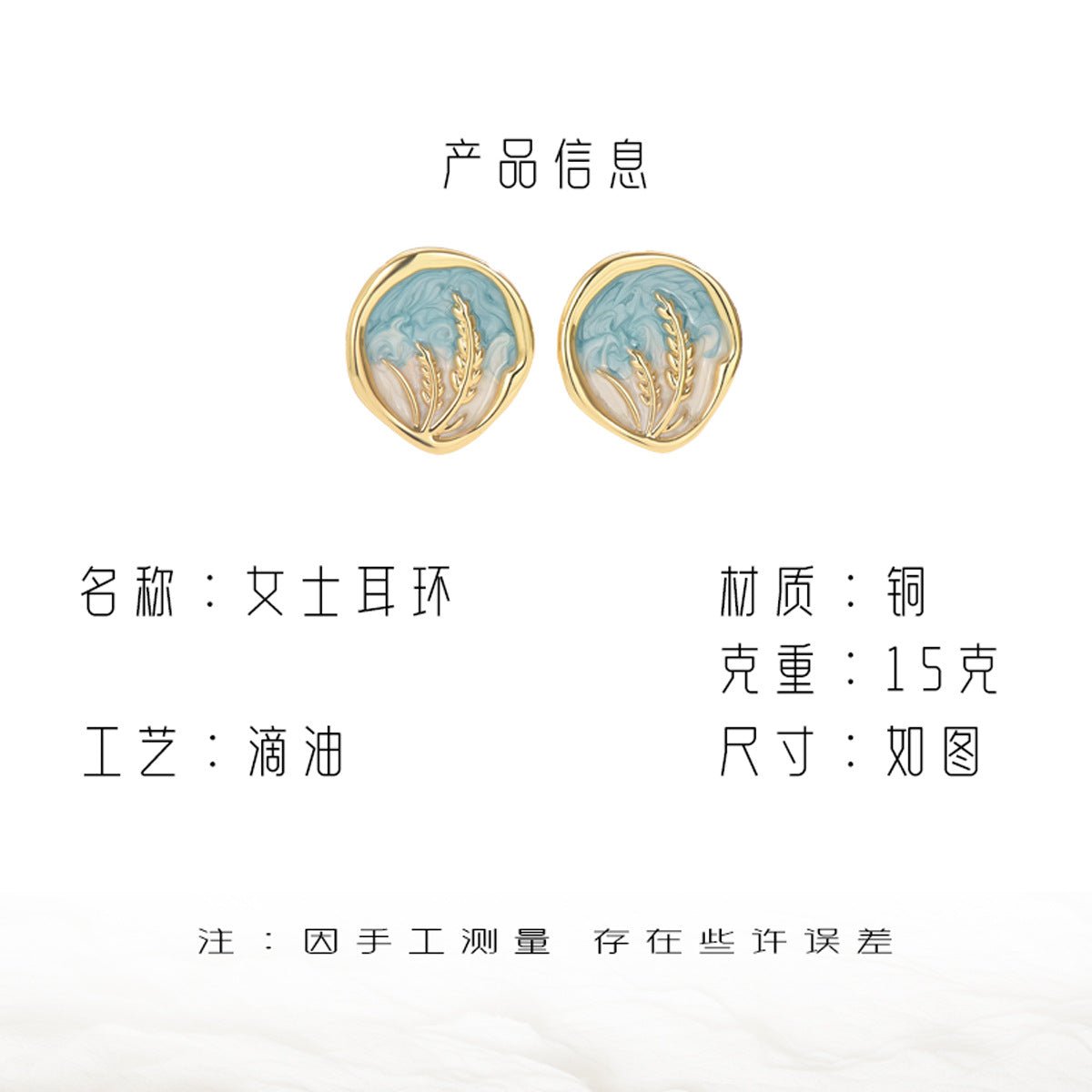Aretes Dulces y Frescos de Diseño Floral de Lavanda para Mujer con Acabado de Esmalte en Base de Cobre y Postes de Acero Inoxidable