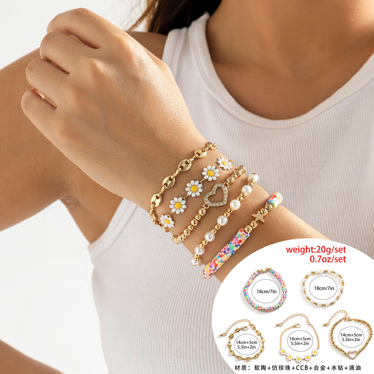 Bohemian Daisy Pearl Beaded Bracelet Set with Floral and Geometric Design for Women