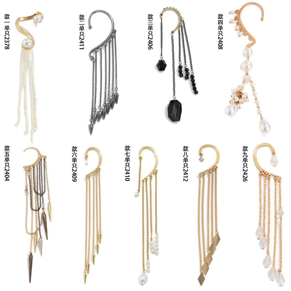 Sweet Geometric Alloy Plated Pearl Tassel Ear Cuff for Women